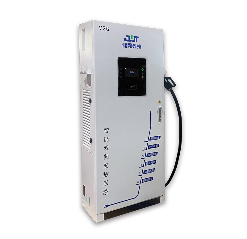 一体式60kW/80kW V2G充电桩