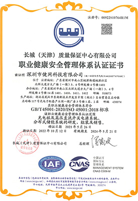Occupational Health