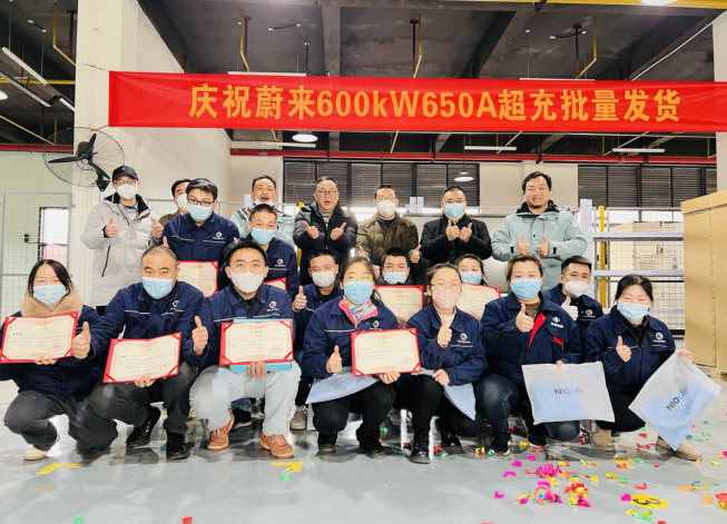 NIO3.0600kW650A超充系列批量下线发货